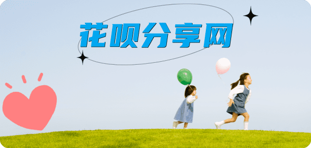 赣州信用卡商家平台☀️诚信信用卡24小时在线接单 - 淮南信用卡
